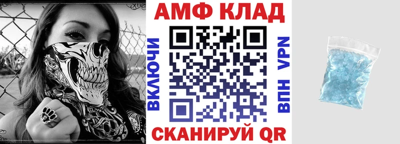 что такое Мураши Amphetamine 97%