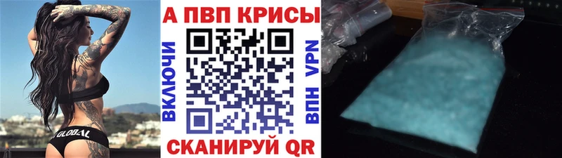 Alpha PVP крисы CK  Мураши 