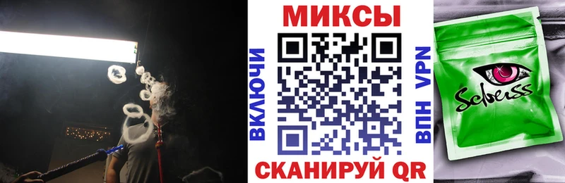 наркота  Мураши  Бутират буратино 