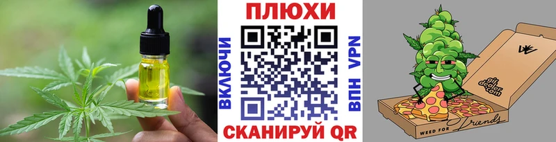 Canna-Cookies конопля  Мураши 