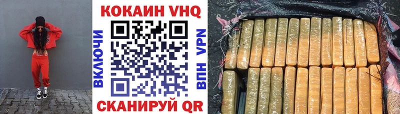 Кокаин 97%  хочу   маркетплейс как зайти  Мураши 
