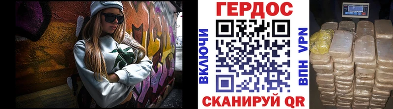 ГЕРОИН гречка  mega вход  Мураши 