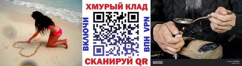 Героин гречка Мураши