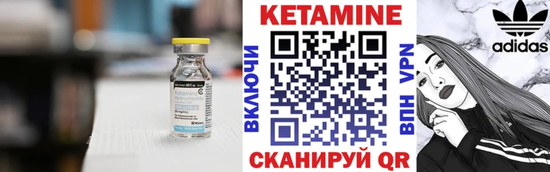 дарк нет какой сайт  даркнет сайт  Мураши  Кетамин ketamine 