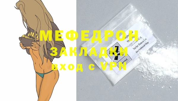 скорость mdpv Абинск