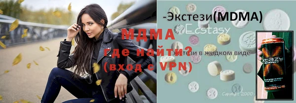 ГАЛЛЮЦИНОГЕННЫЕ ГРИБЫ Алексеевка