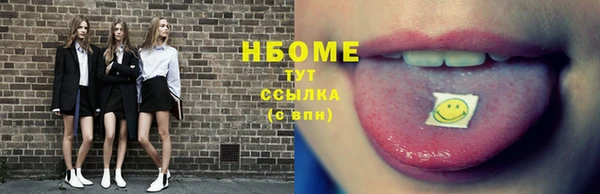 мефедрон VHQ Абаза