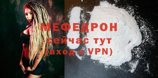 соль ск Абдулино