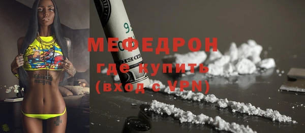 соль ск Абдулино