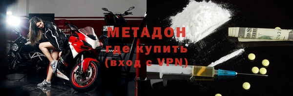 соль ск Абдулино