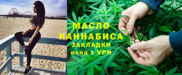 соль ск Абдулино