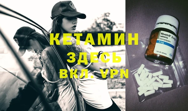 мефедрон VHQ Абаза