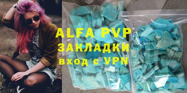 мефедрон VHQ Абаза