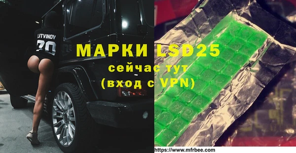 мефедрон VHQ Абаза