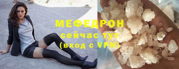мефедрон VHQ Абаза