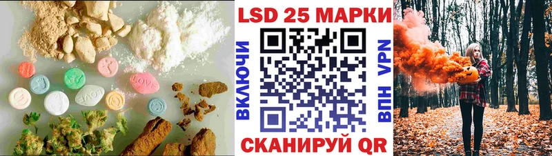 ЛСД экстази ecstasy  hydra рабочий сайт  Мураши 
