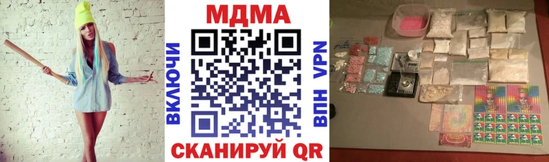 МДМА crystal  цена   Мураши 