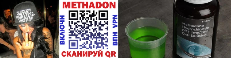 МЕГА зеркало  Мураши  МЕТАДОН VHQ 