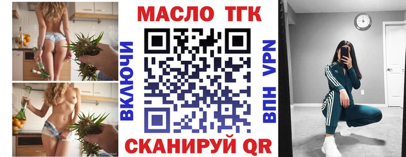 ТГК концентрат  Мураши 