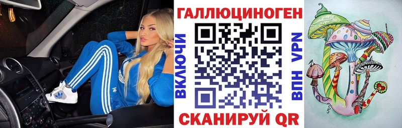 Псилоцибиновые грибы Magic Shrooms  mega вход  darknet состав  Мураши 